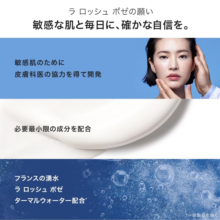 la-roche-posay-lipikar-xerand-crema-riparatrice-per-le-mani-50-ml-glicerina-e-bu image 3