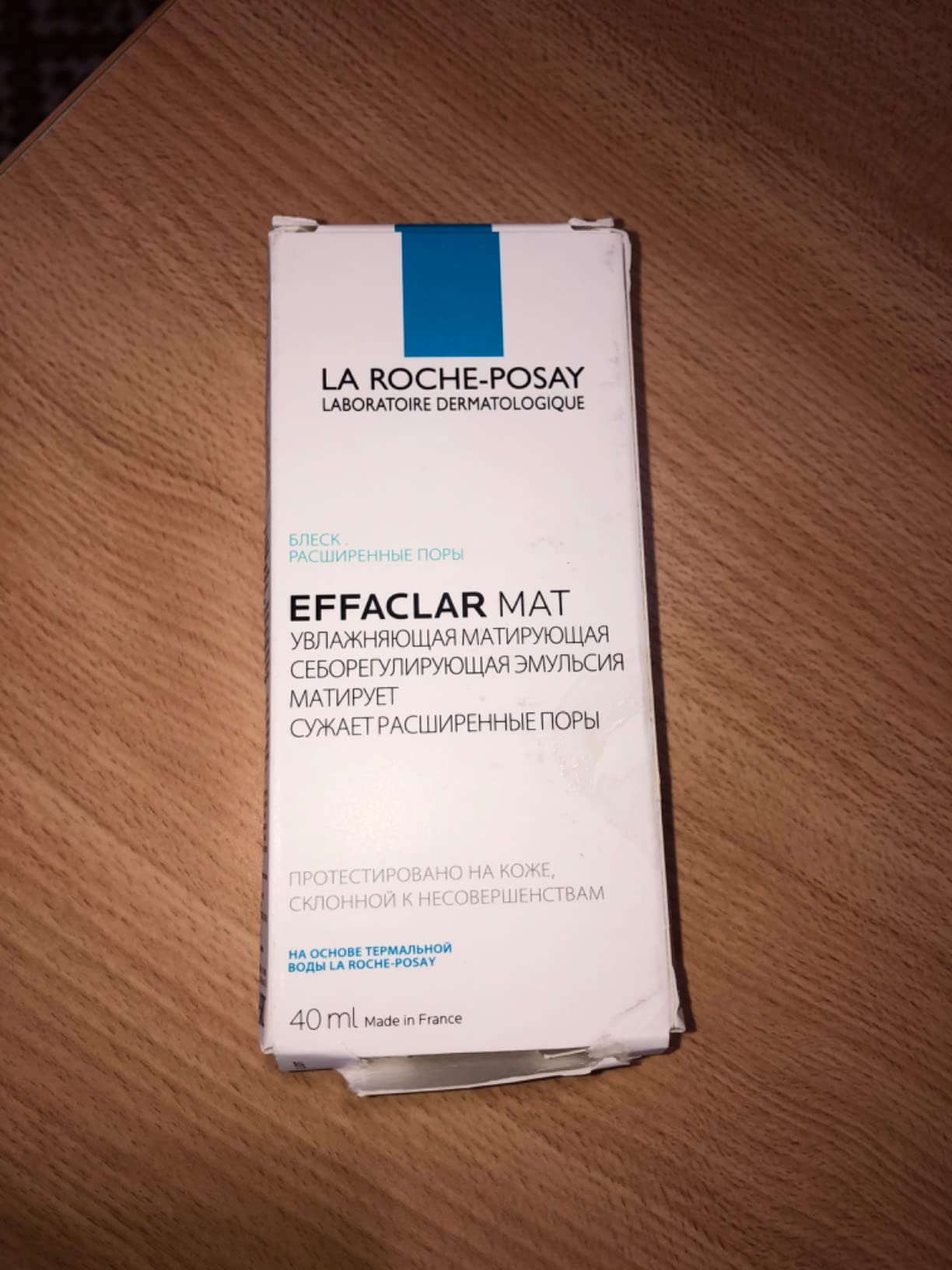 Miglior crema per pelle grassa
